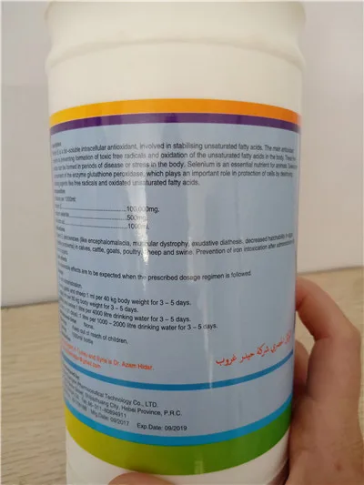 
nutrition product Vitamin E+Selenium oral solution 