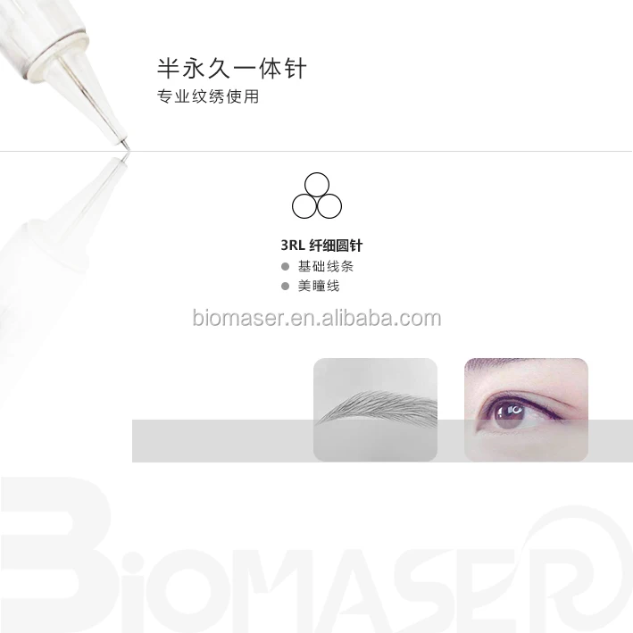  Картридж для игл Biomaser 3RL и 5RL подходит машинки перманентного