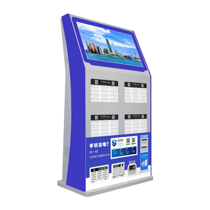 Innovation Power Bank Rental Charging Station 48 pieces