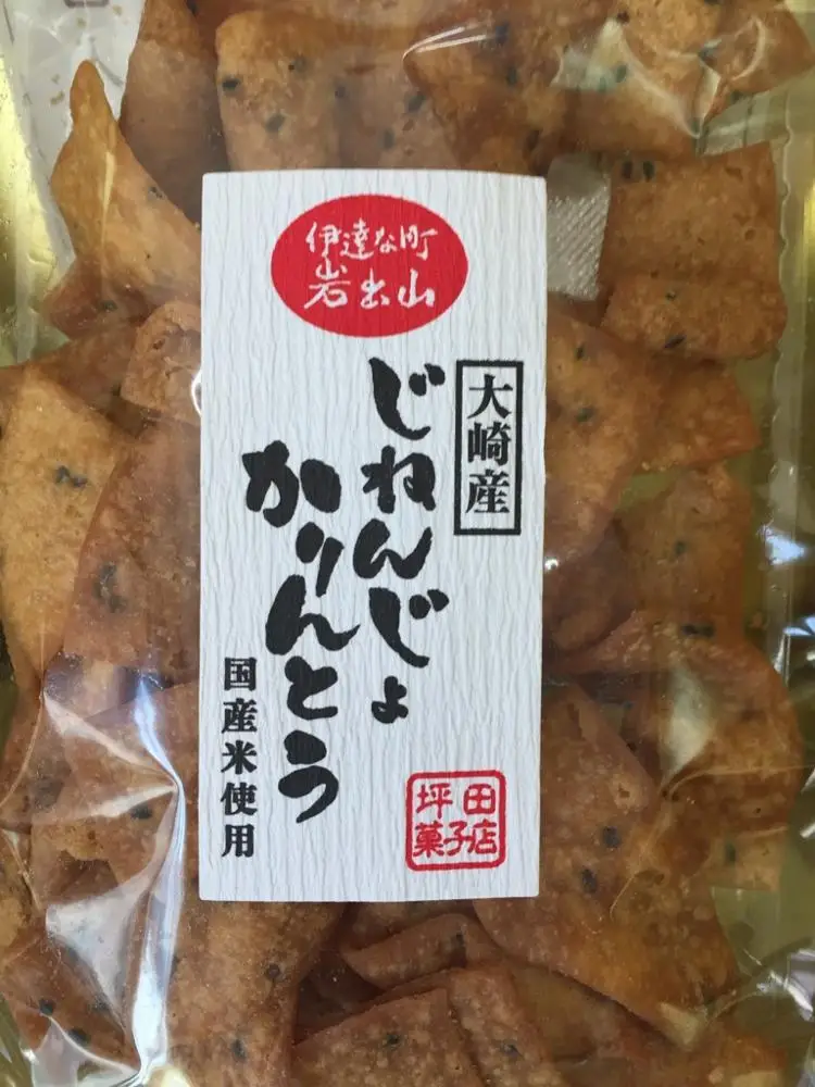 
Karinto high import Japanese snack paper bag made in Japan 