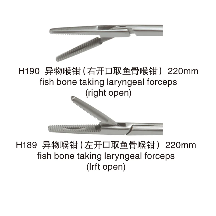 Типы ларингеальных щипцов для приема рыбной кости, ларингеальных инструментов