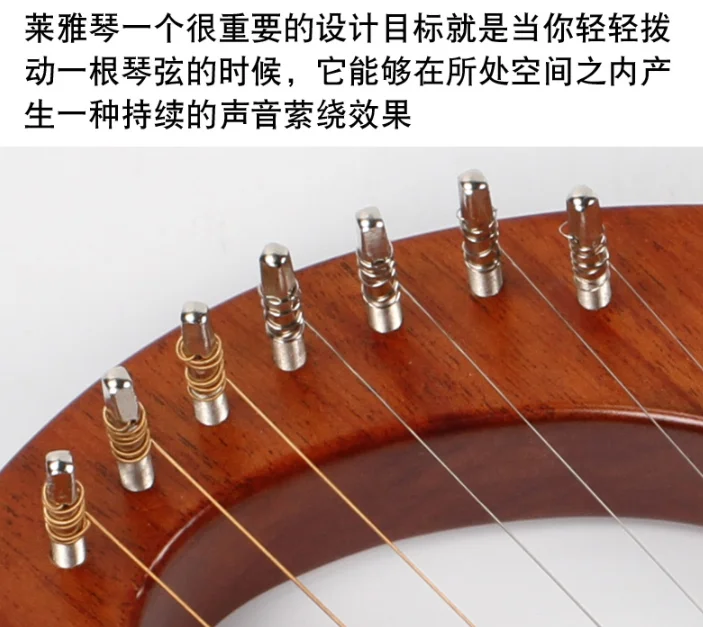 Lyra  harp, lyre harp