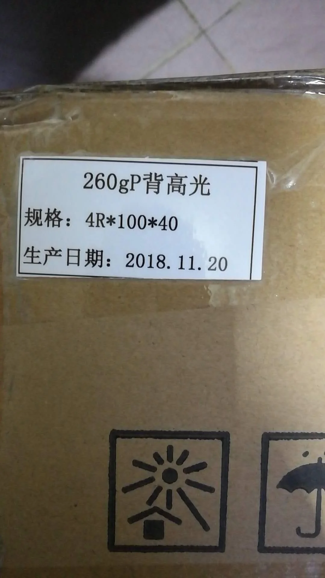  RC струйный принтер Norits D1005 D507 frontier D1001 полностью сухая машина. Машина для