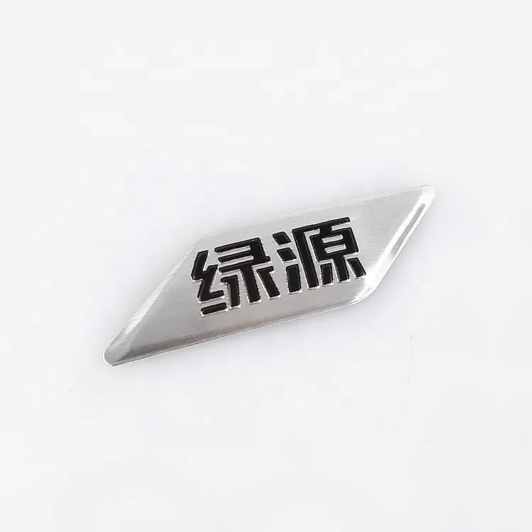 
 Наружная матовая алюминиевая металлическая наклейка с черным тисненым логотипом компании и клейкой основой  