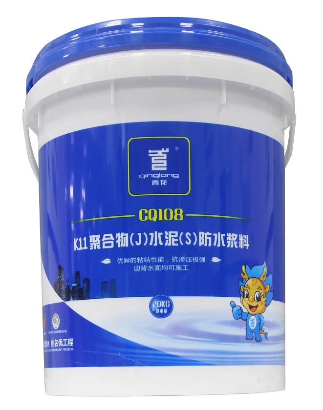 Покрытие Синего цвета для бассейна swingning CQ 108 K11J S, составная водостойкая краска