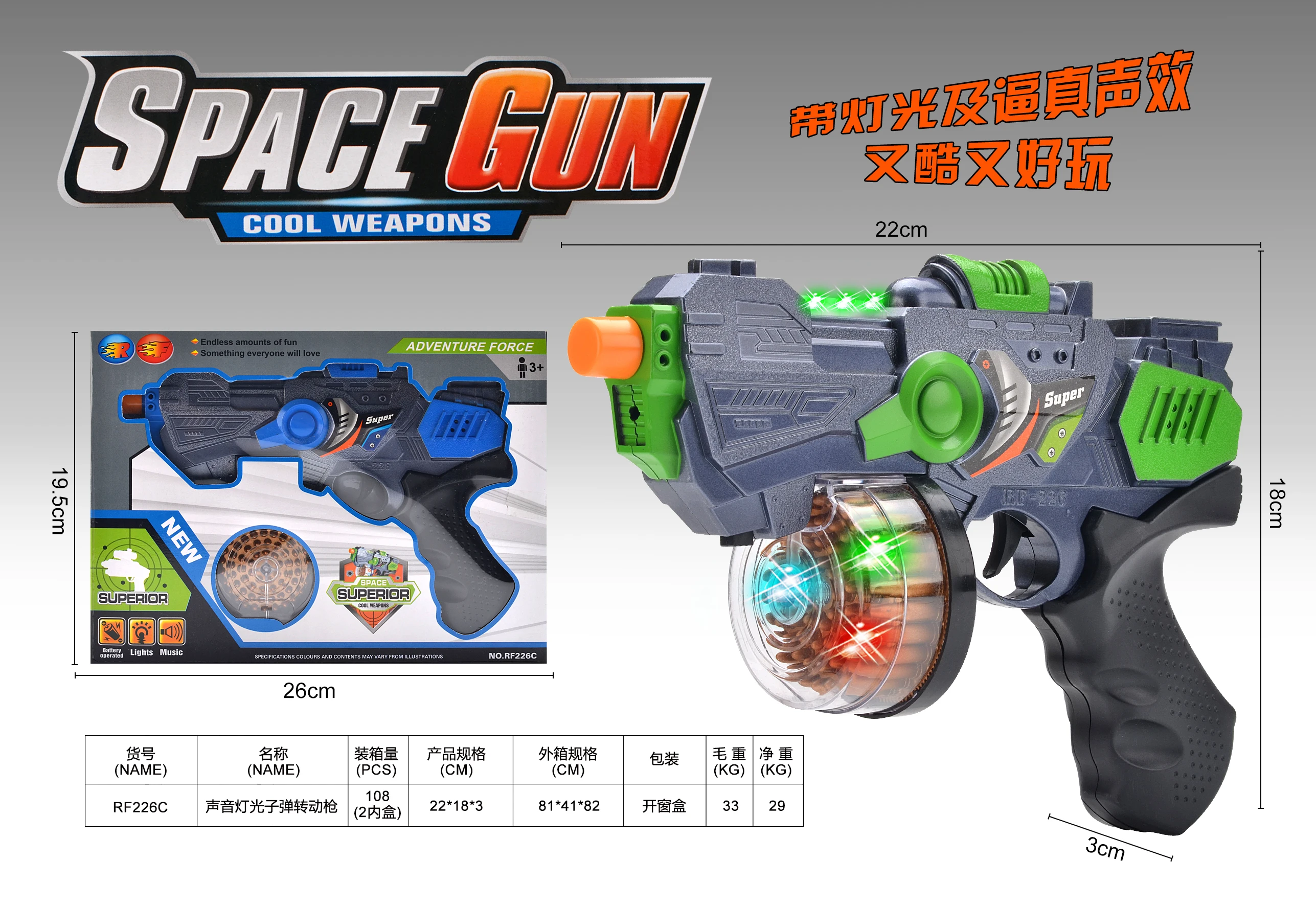 Battery operated toy guns Sound and light bullets turn guns