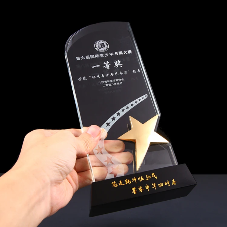 
custom crystal trophy star award 