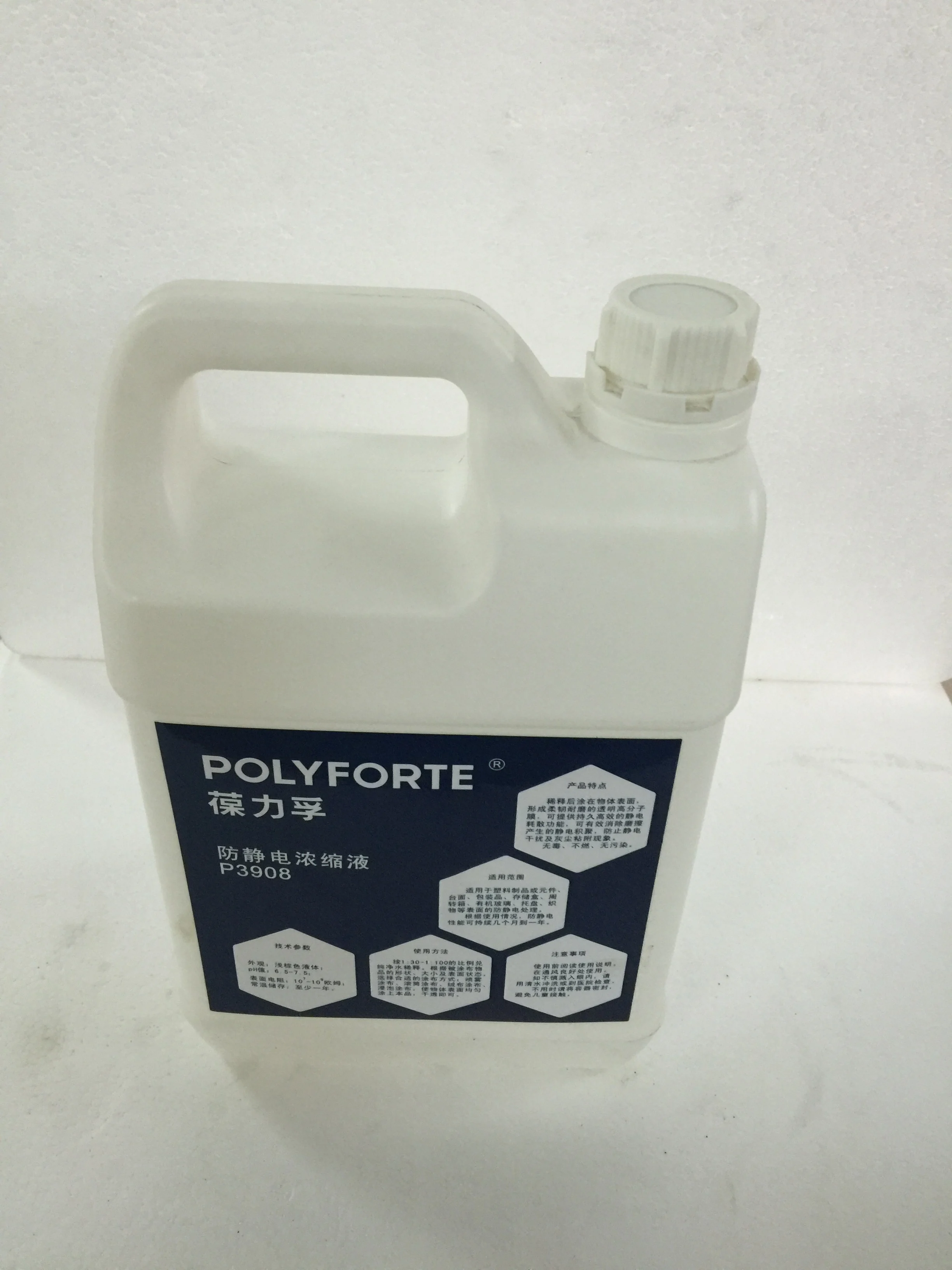 Manufacturer Polyforte Antistatic Concentrate  antistatic agent  static elimination agent