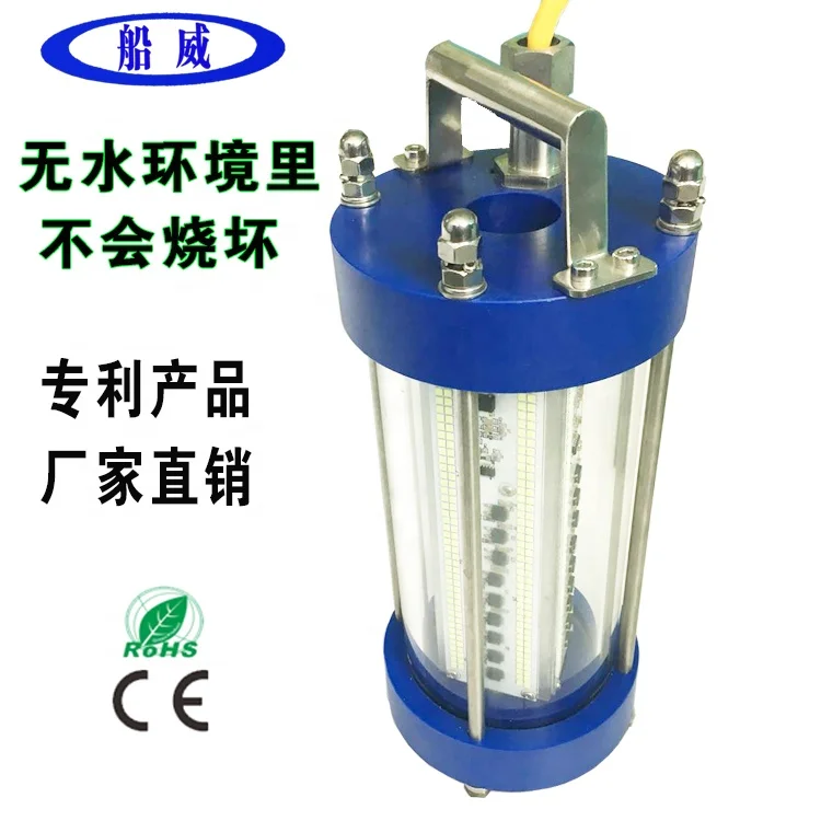 IP68 300W/400W DC12V/24V  led  underwater lighting fishing lures fishing light led underwater lights sea light