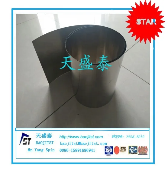 
0.025mm pure titanium foil GR1 