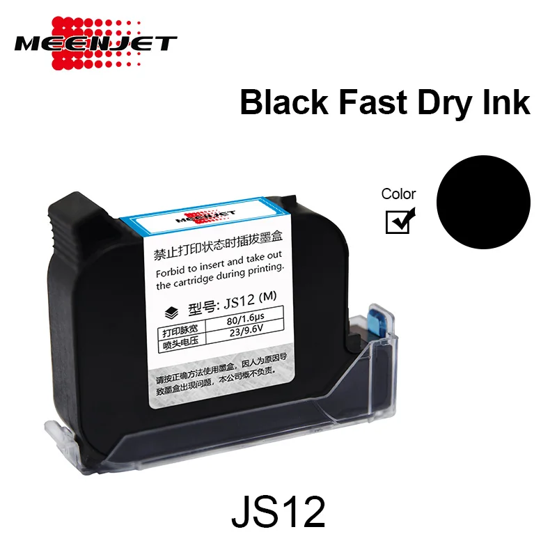 
Quick drying rub resistant Original Imported Inkjet Cartridge with 6 colors black red blue green white yellow 