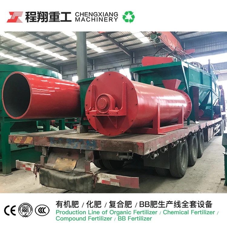 Оборудование для линии производства влажного гранулятора органических удобрений