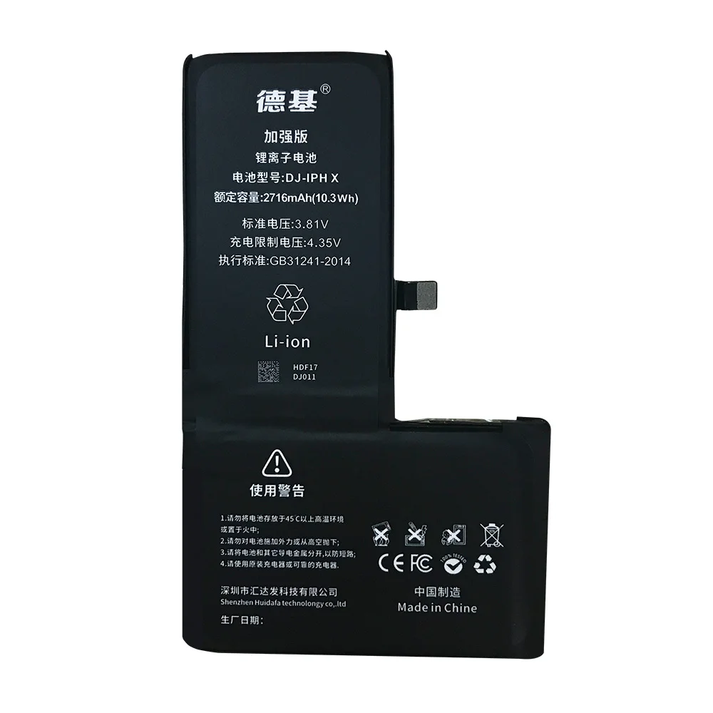 lithium polymer battery general mobile phone battery for battery phone x DEJI brand
