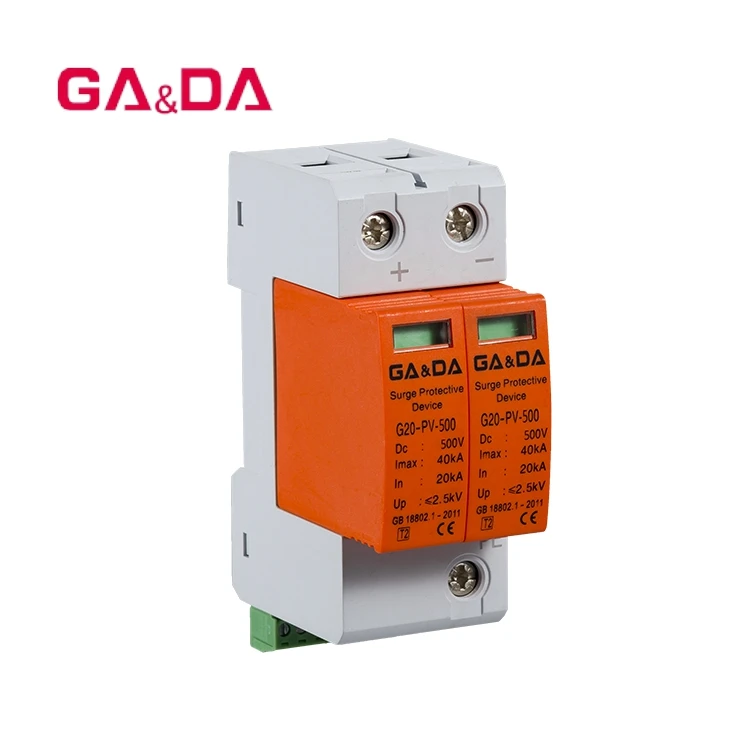 PV тип питания класс защиты от перенапряжения 2 полюса 500vdc