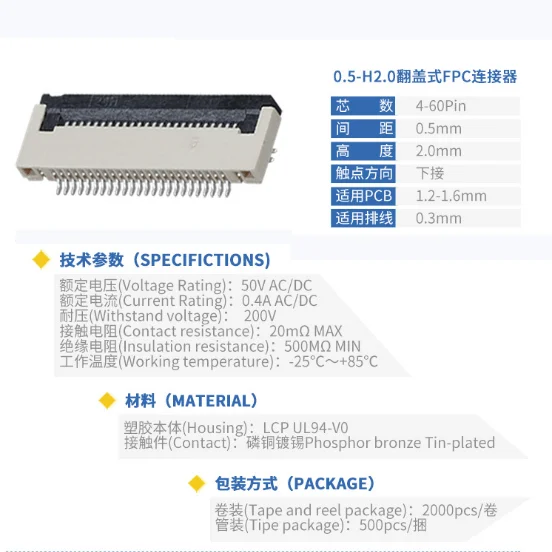 Factory supply 32 39 Pin  0.5mm 0.7mm 0.8mm pitch ffc/fpc connector