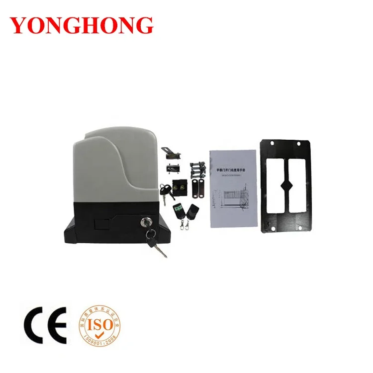 Yonghong gate remote control automatic sliding gate operator