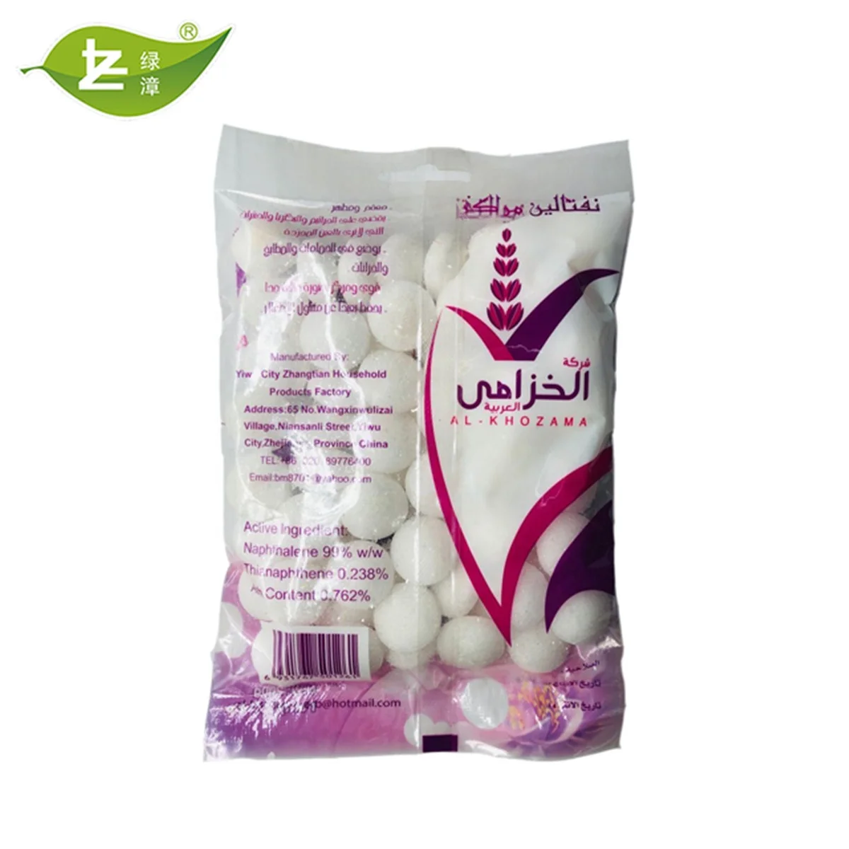 Household  Eco-friendly camphor moth balls in Yiwu