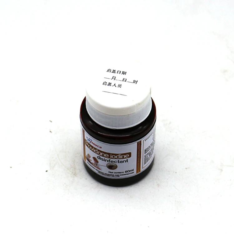 
 Более эффективный антисептический стерильный pvpi povidone йодный раствор  