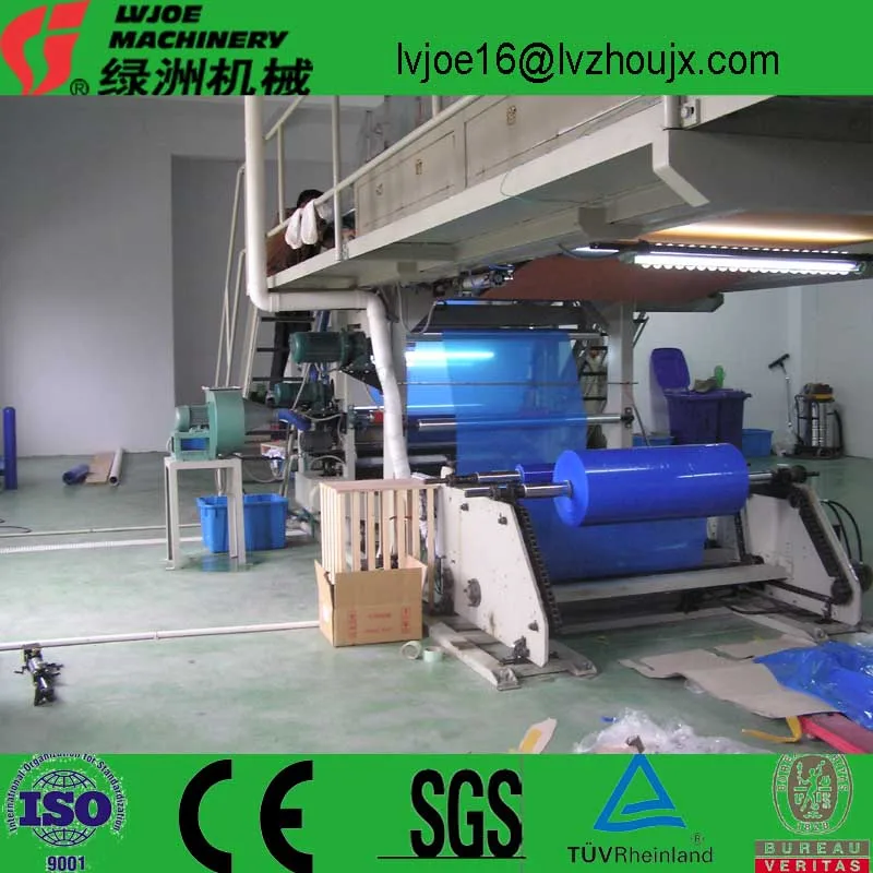 1300mm PE ldpe protective film coating machine