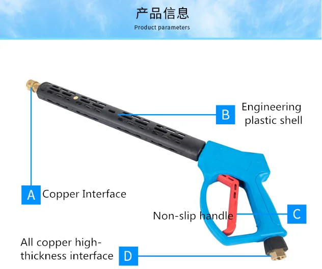 
Multi-function car washing water cleaning gun with pure copper metal high-pressure for Car washing 