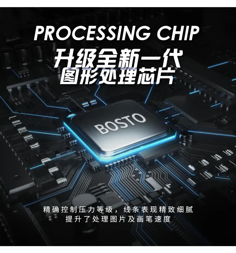 Drawing graphic tablet write signature digital graphic pen tablet pad monitor IPS 8192 1920*1080 5080lpi Bosto