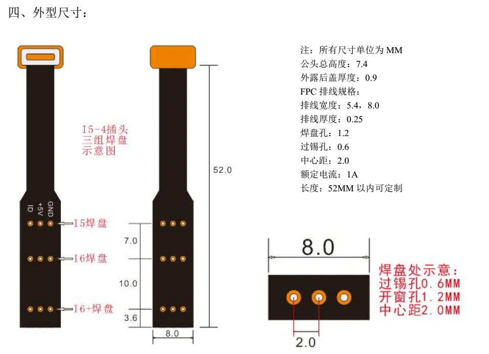 Customized OEM ODM Manufacturer wireless Charger for Iphone  FPV FFC  cable Angle flat FPV Cable