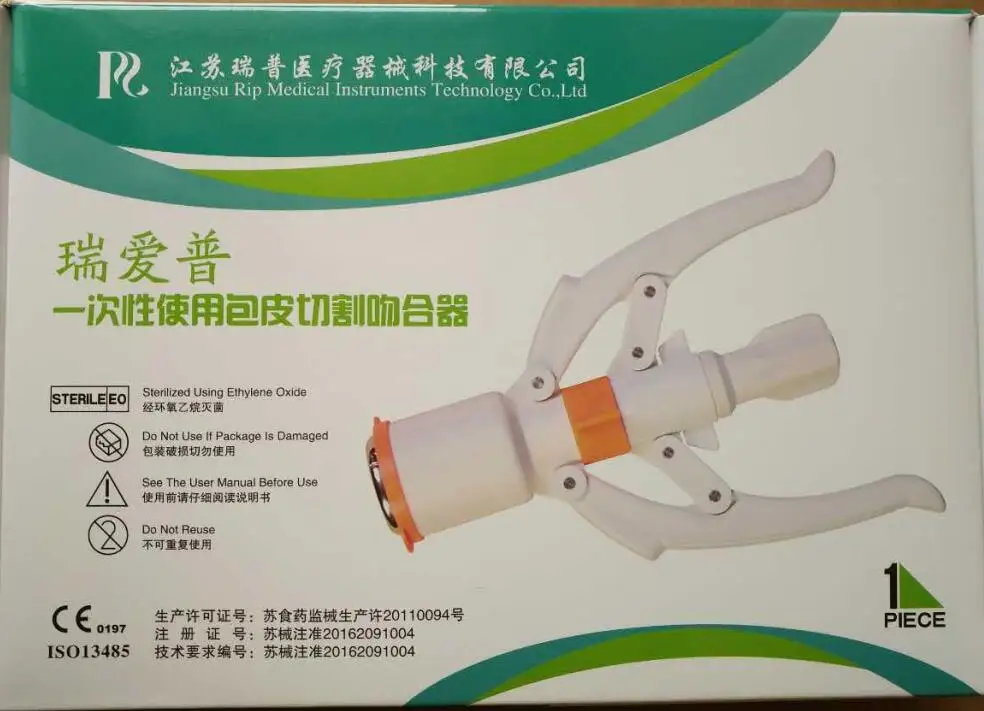 Top Quality Disposable circular circumcision stapler