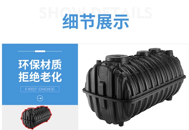 
Underground high quality SMC molded frp septic-tank 