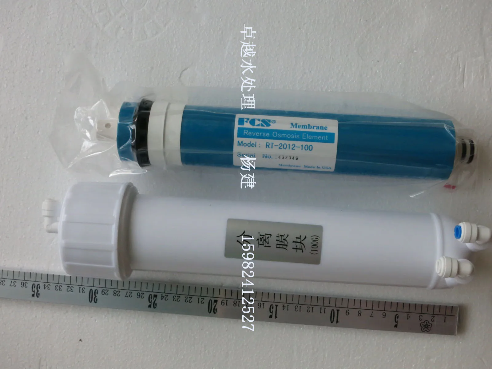 Reverse Osmosis 150 GPD RO Membrane 50 GDP RO Membrane Produces Grade III Water