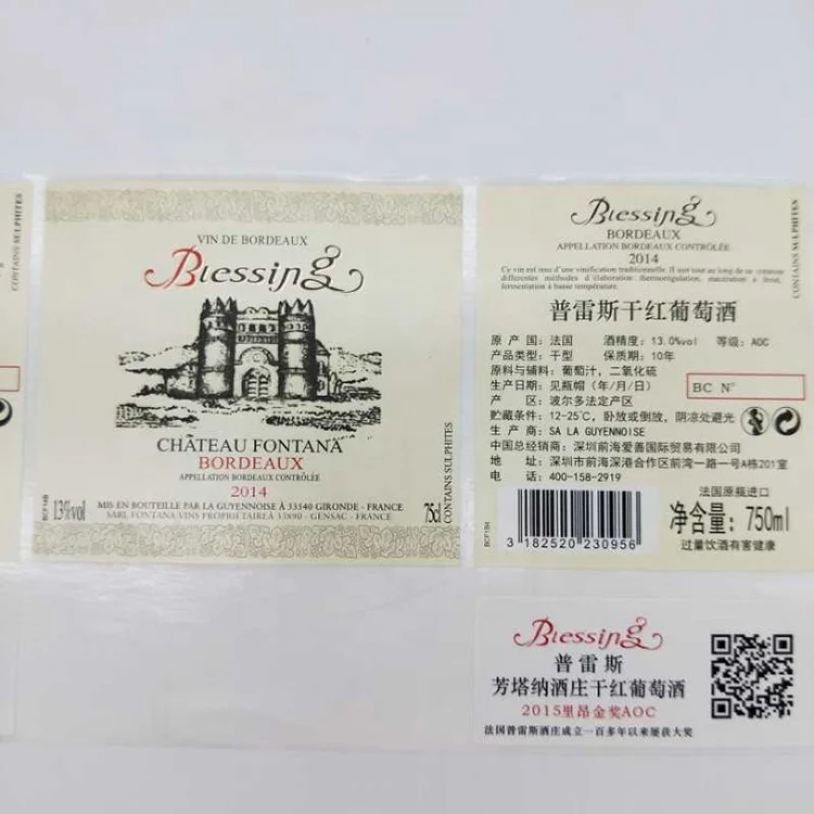 
Whisky/ Brandy/ Vodka/ Beer/ White Wine/ Red Wine Glasses Bottle Labels Design 