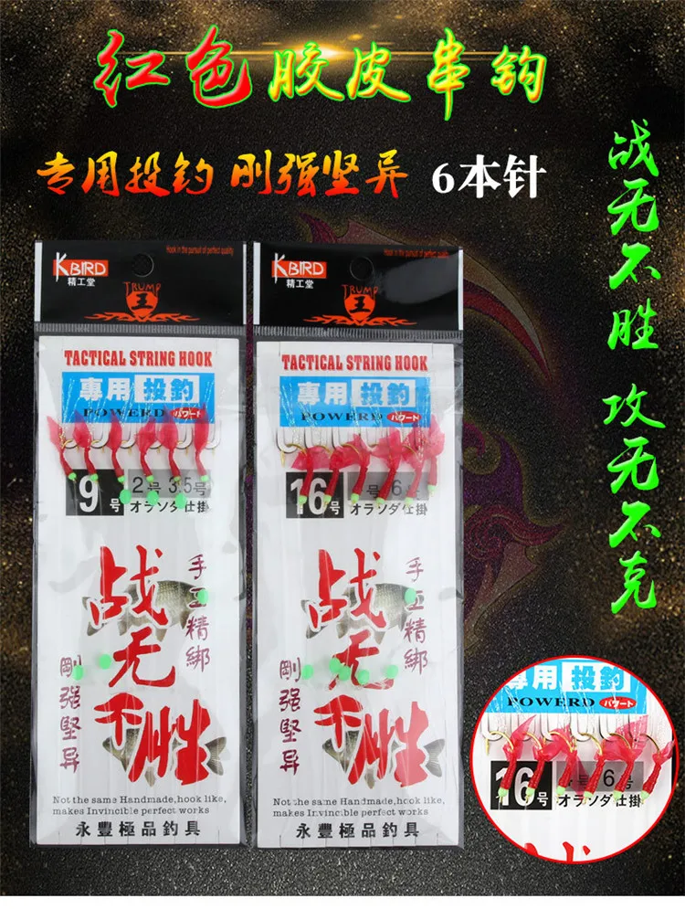 maruseigo golden colour different sizes hairtail high carbon steel fishing hooks