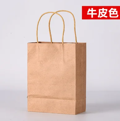 
Stock retail shopping paper bag whit handle 