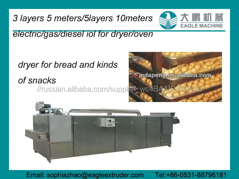 jinan eagle Оборудование для панировачных сухарей