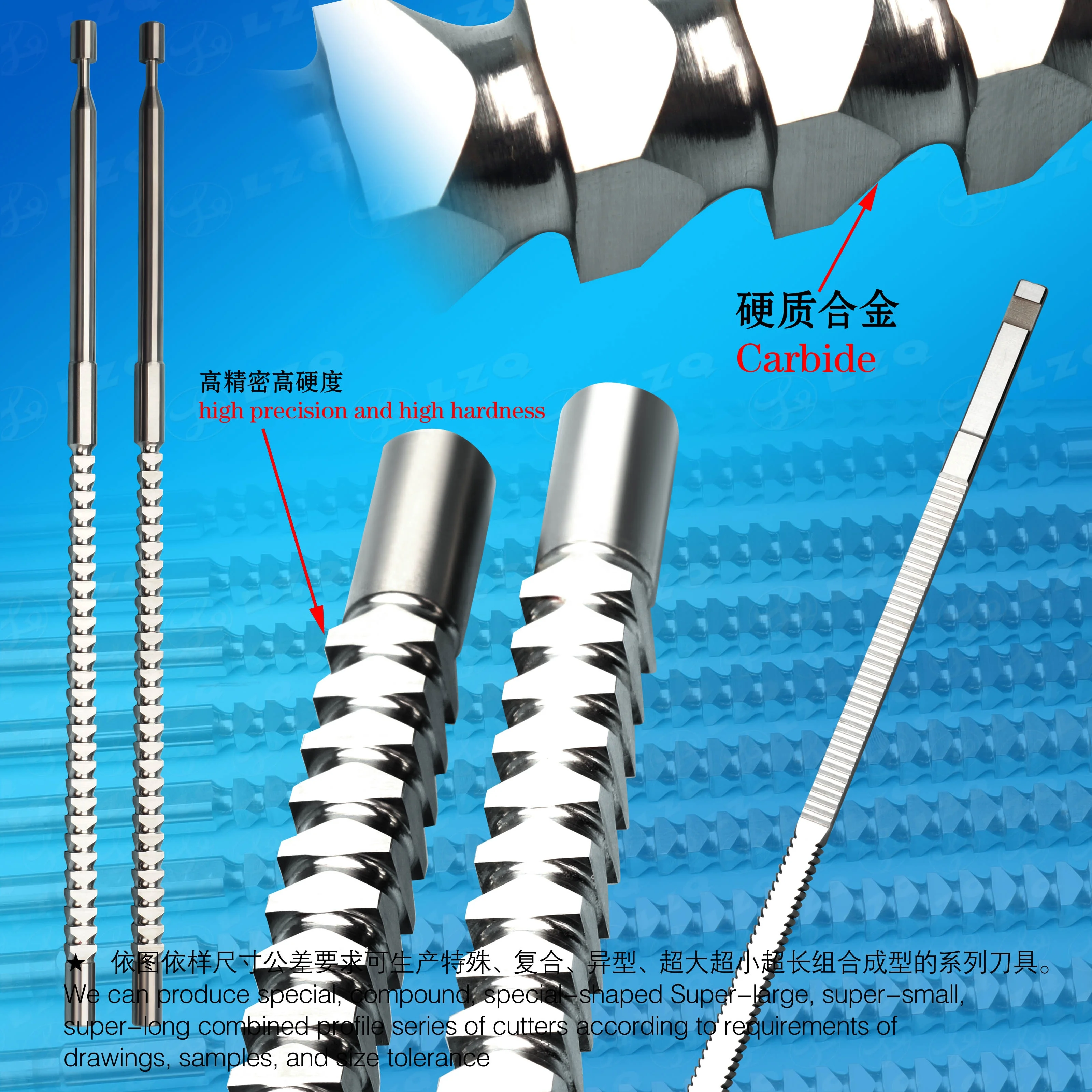 
Carbide Rifling Broaching tools, Broaching tools 