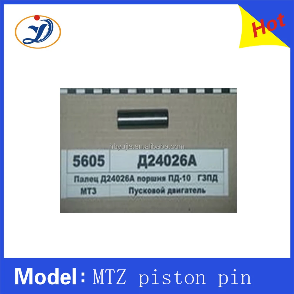 Китайский Хорошие продукты МТЗ Беларусь тракторных деталей поршневой Pin для продажи
