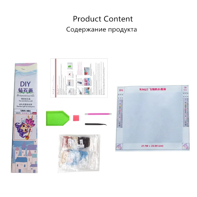 Factory price animal pattern 5d rhinestone canvas wall art wholesale diamond painting