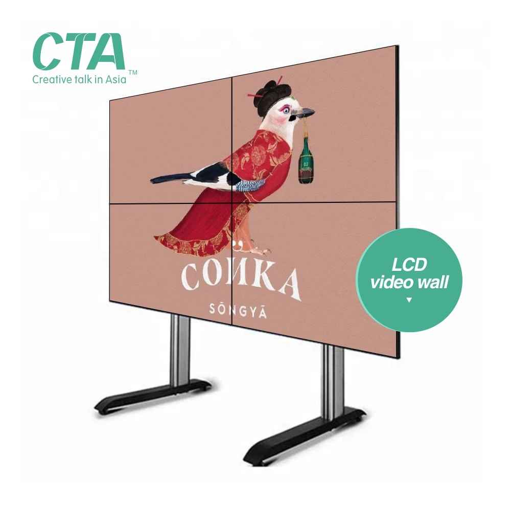 2x2 video wall lcd with matrix for hospital