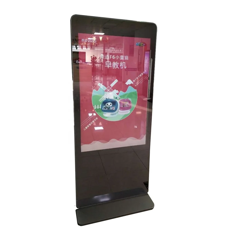 China Smart LCD digital signage magic mirror touch screen advertising display mirror advertising player