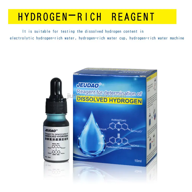 hydrogen reagent dissolved hydrogen meter