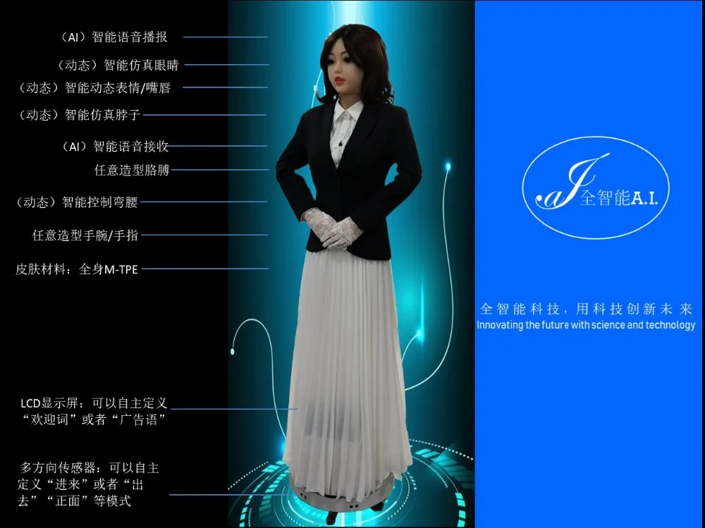 AI humanoid women greeting service robot