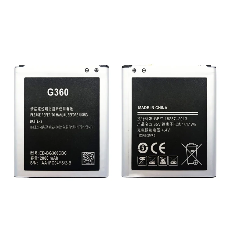 Мобильные аксессуары 2000 мАч china Mobile аккумулятор для samsung G360