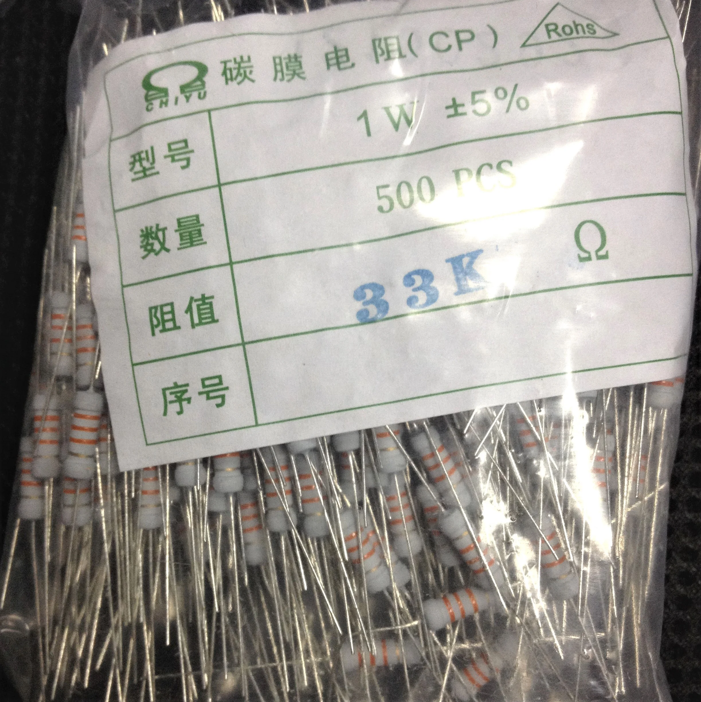 1W 33K carbon film resistor