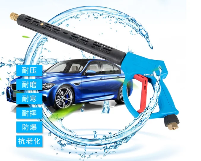
Multi-function car washing water cleaning gun with pure copper metal high-pressure for Car washing 