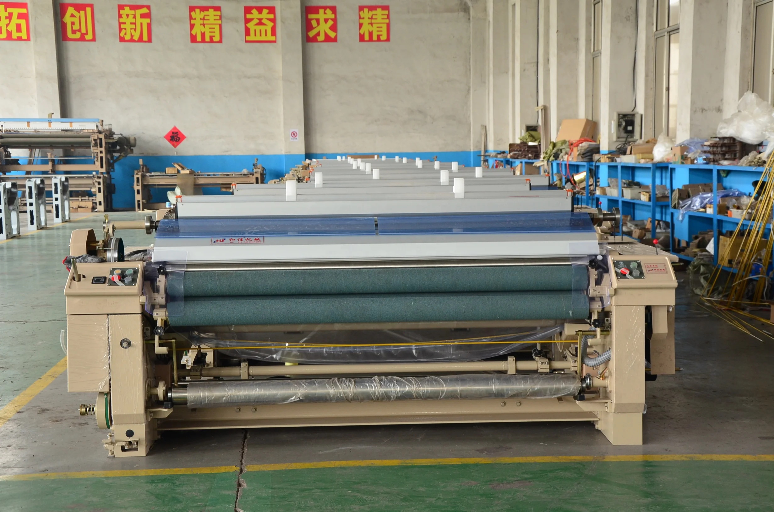 Textile weaving machine water jet loom for make pp woven fabric