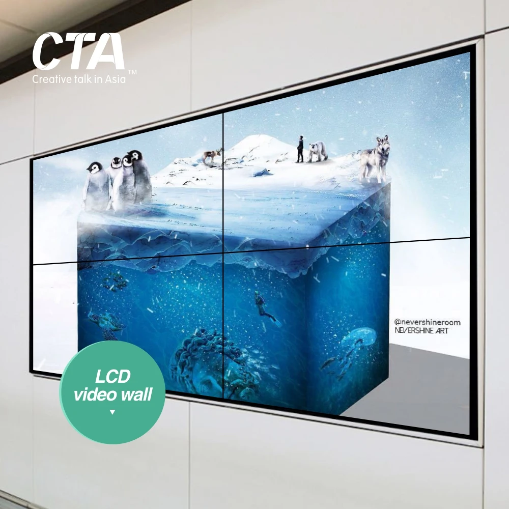 2x2 video wall lcd with matrix for hospital