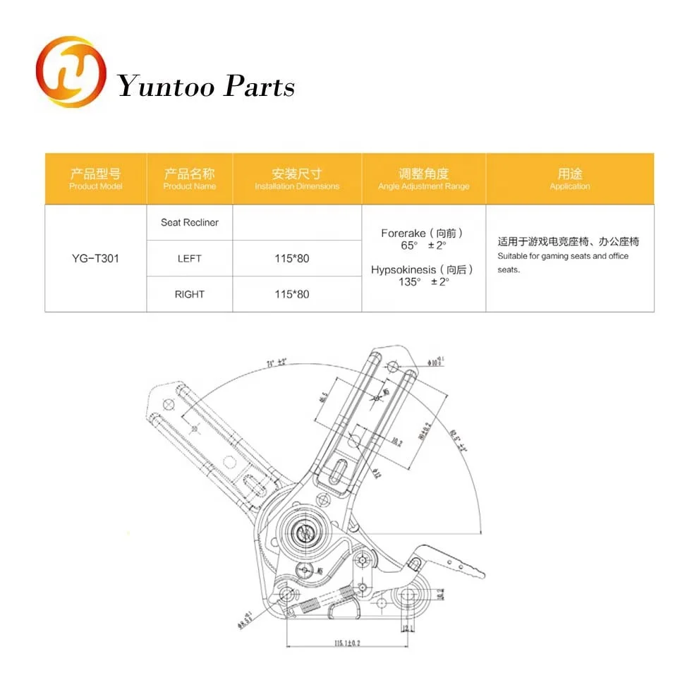 office/sport seat adjuster recliner single side (auto seat recliner, seat adjuster)