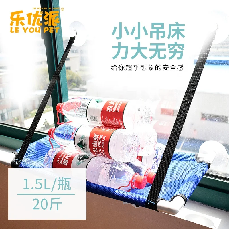 Оптовая продажа, сиденье на окно для кошки с сильным всасыванием, кровать для кошки, Летний стиль, гамак на окно для кошки