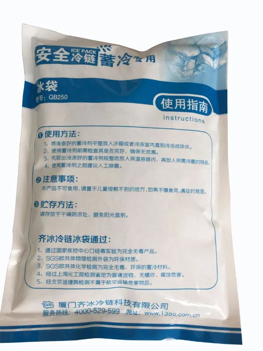 Disposable gel ice packs for shipping and storage ice pack