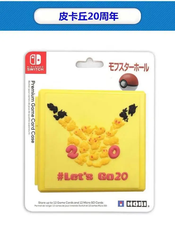 Portable Hard Shell Storage Box Game cartridge case  For nintendo switch card case