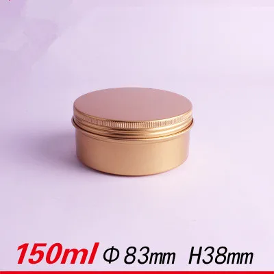 
50ml 60ml 100ml 150ml round shape gold nice can portable cosmetic cream packing aluminum metal jar container wholesale cosmetic 